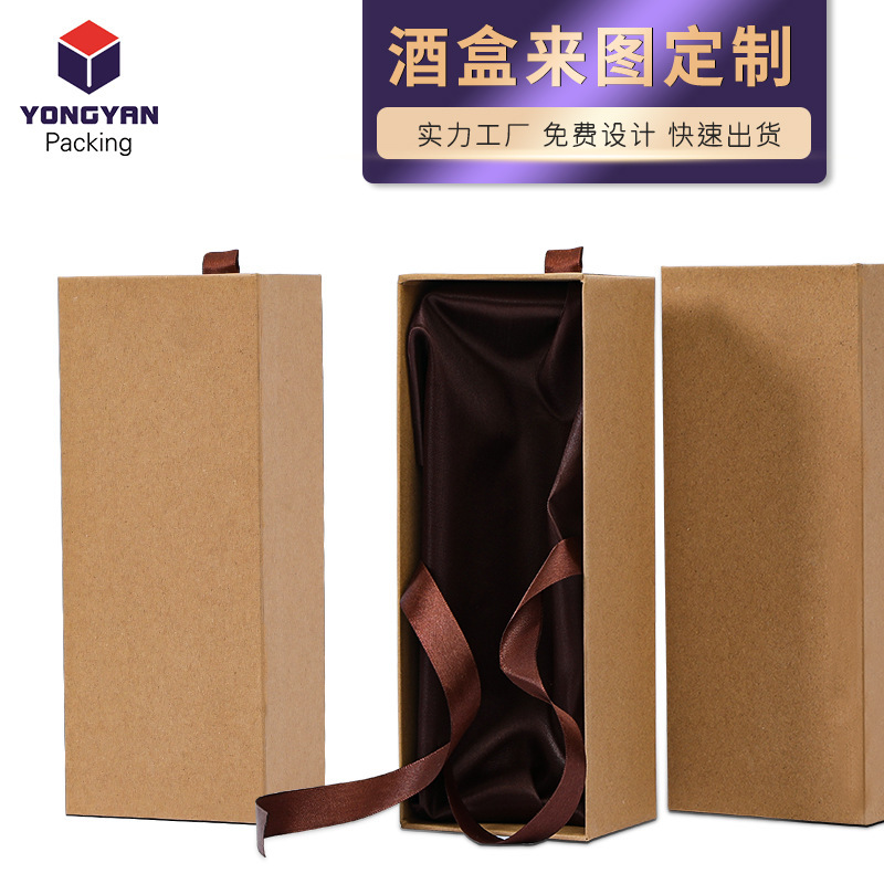 高檔白酒包裝盒 全套兩單瓶裝硬盒酒盒酒類禮品盒白酒包裝盒 精工