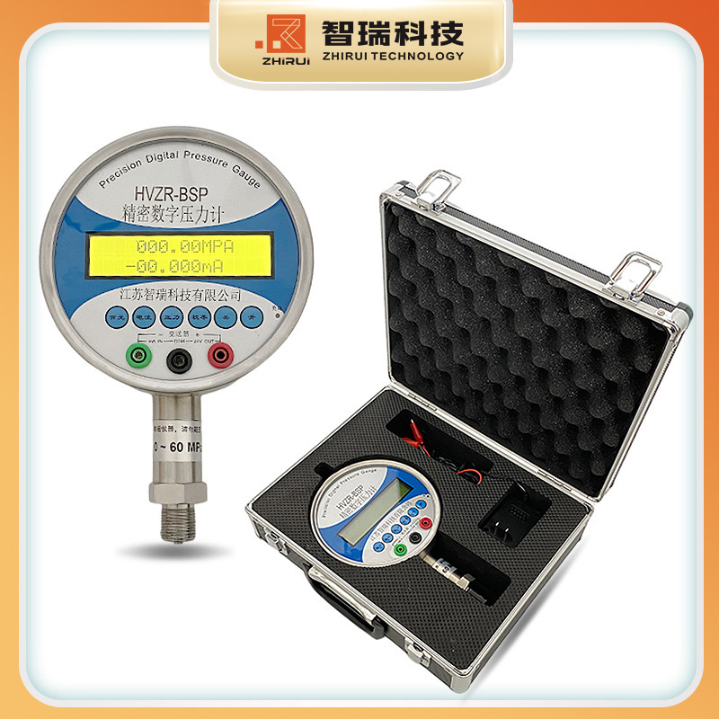 HVZR-YBS-D precision digital pressureometers, portable pressureometers, Jiangsu Zhisuri pressure meters