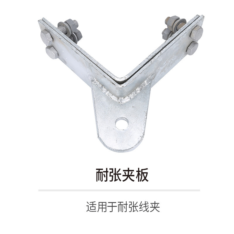 Processing custom-made ADSS OPGW cable towers with straight-line hard-walled ZL straight-line steel tower tight-lined hard-walled wire clips