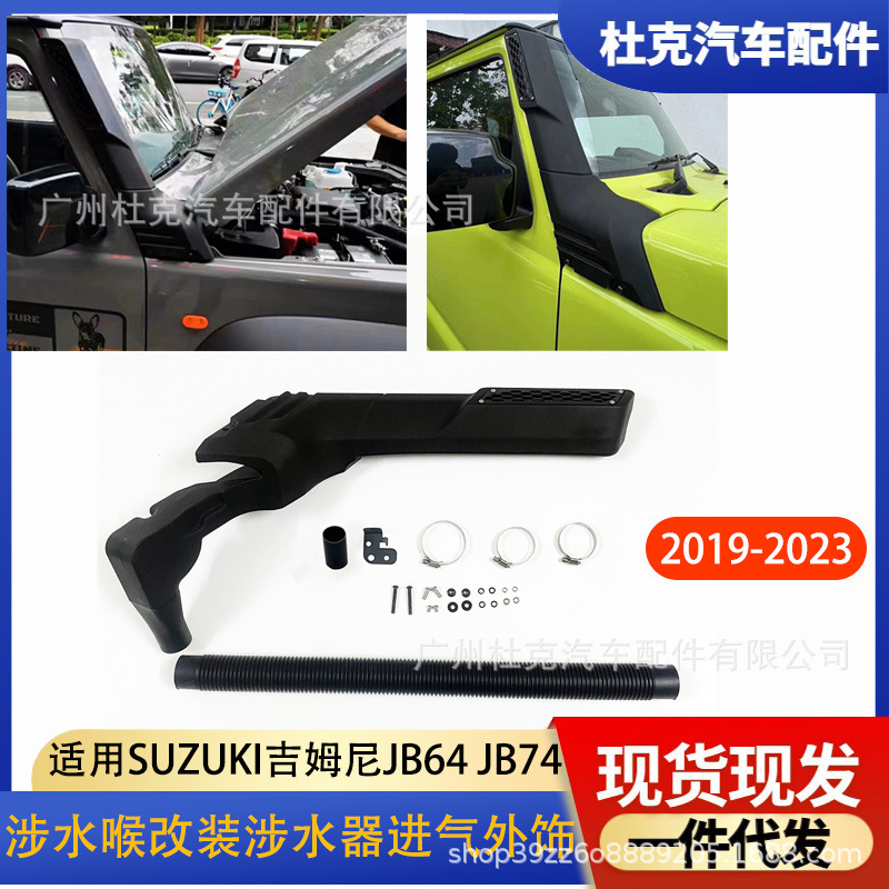 Nhân viên công tác nước JB74 JB64 Các phụ lục nhập không khí cấp cao