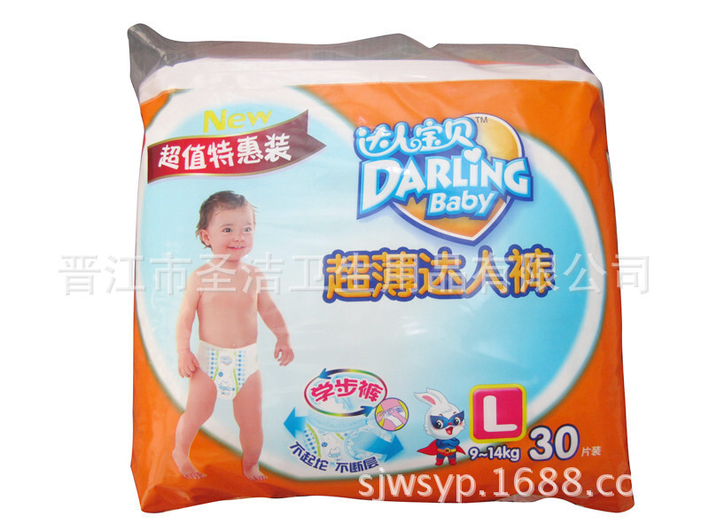 Một đống dây kéo lớn.