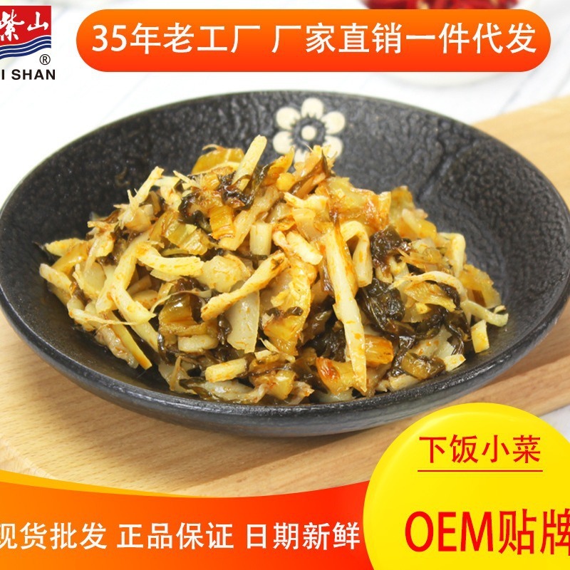 Yuyama, tôi có 70 g đồ ăn và 30 túi thức ăn.