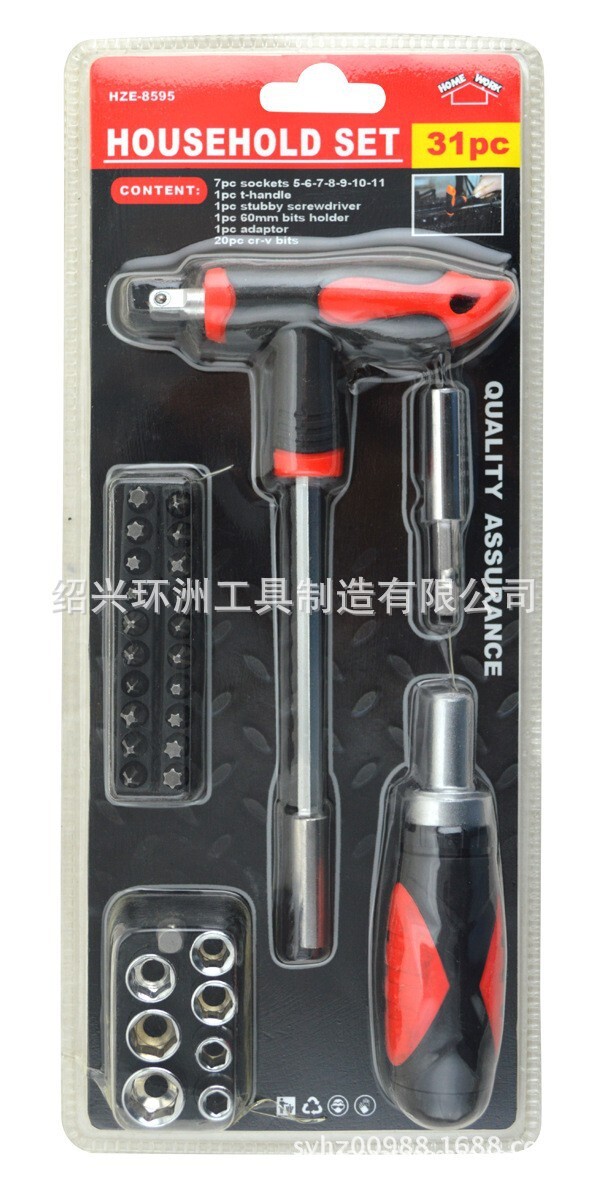 HZE-8595供應31件棘輪螺絲刀組套，批頭套筒組套，家用工具組套