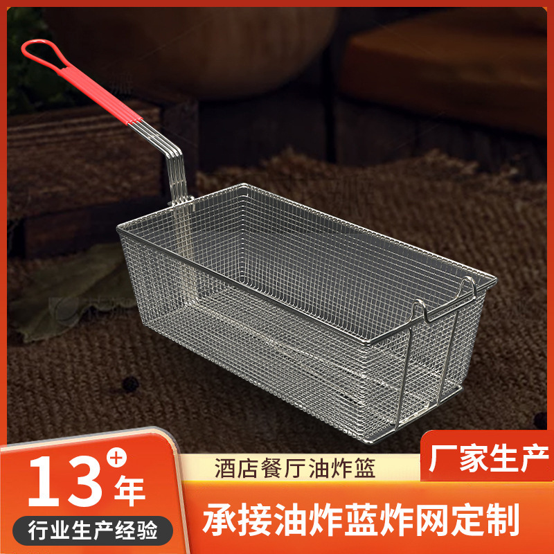 Tùy chỉnh một mẻ lưới lọc không gỉ thép thổi tung giỏ của lưới lọc dựa trên lưới lọc