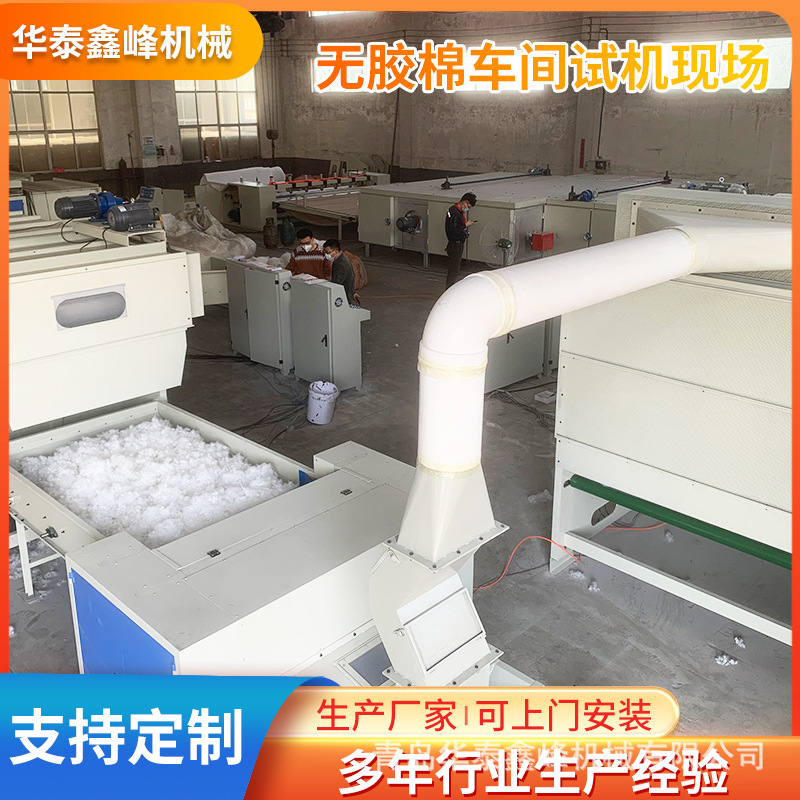 Qingdao manufacturer uses cotton linen, non-geled, rigid cotton imitation plant.