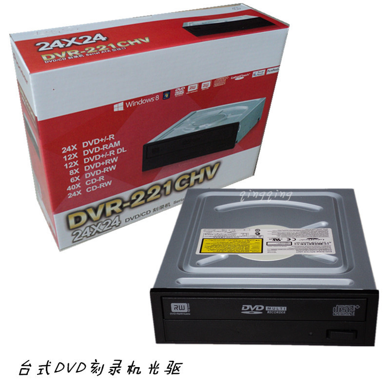 適用串口 sata臺式電腦內置 DVD刻錄機光驅dvr-221chv刻錄機光驅