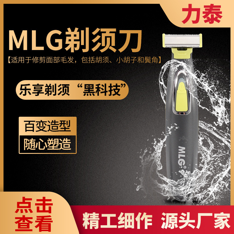 Cross-border usb-charged water-washing razors, electric razors, double-dent razors.