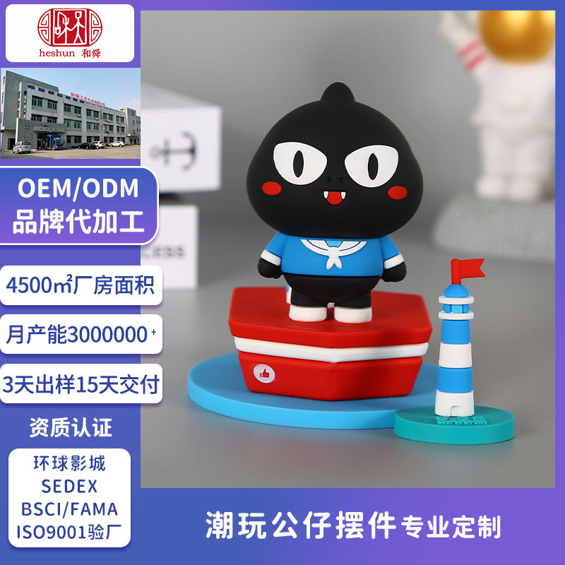 Con búp bê với một con búp bê linh vật, hộp mù cho chất dẻo PVC.