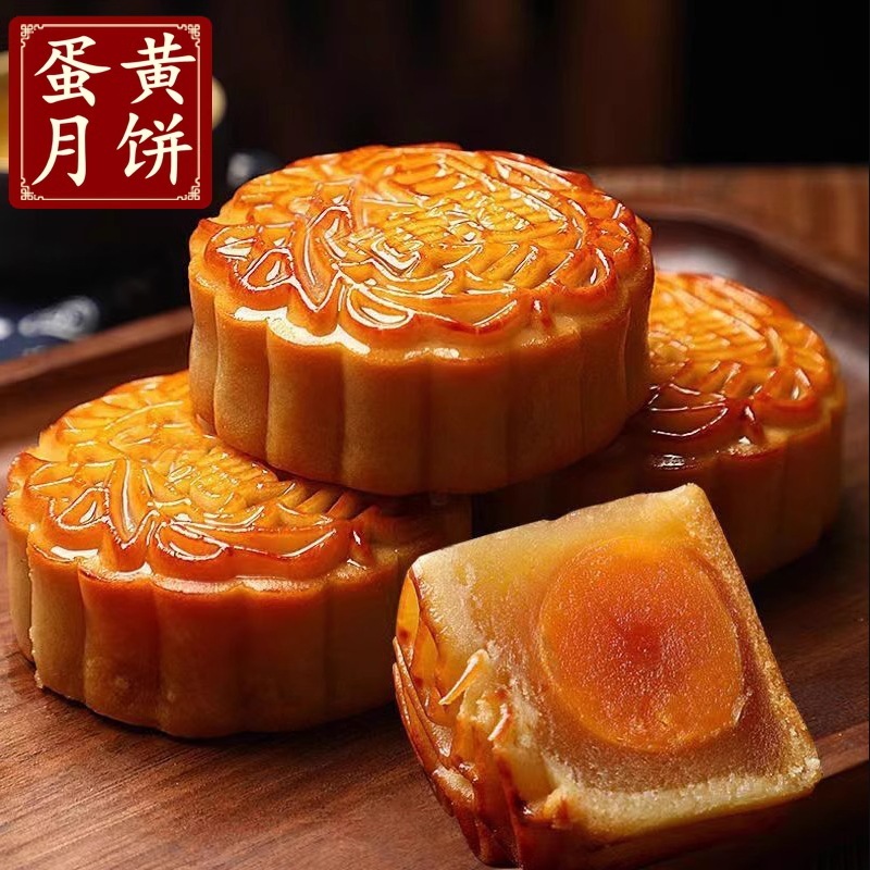 Hộp chọn bánh mặt trăng cho năm Hân hạnh.