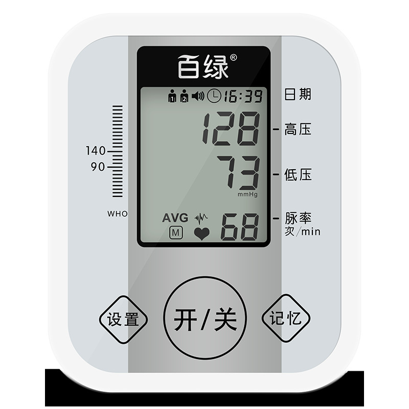 Bluetooth Sphygmomanometer Bluetooth Transfer Sphygmomanometer