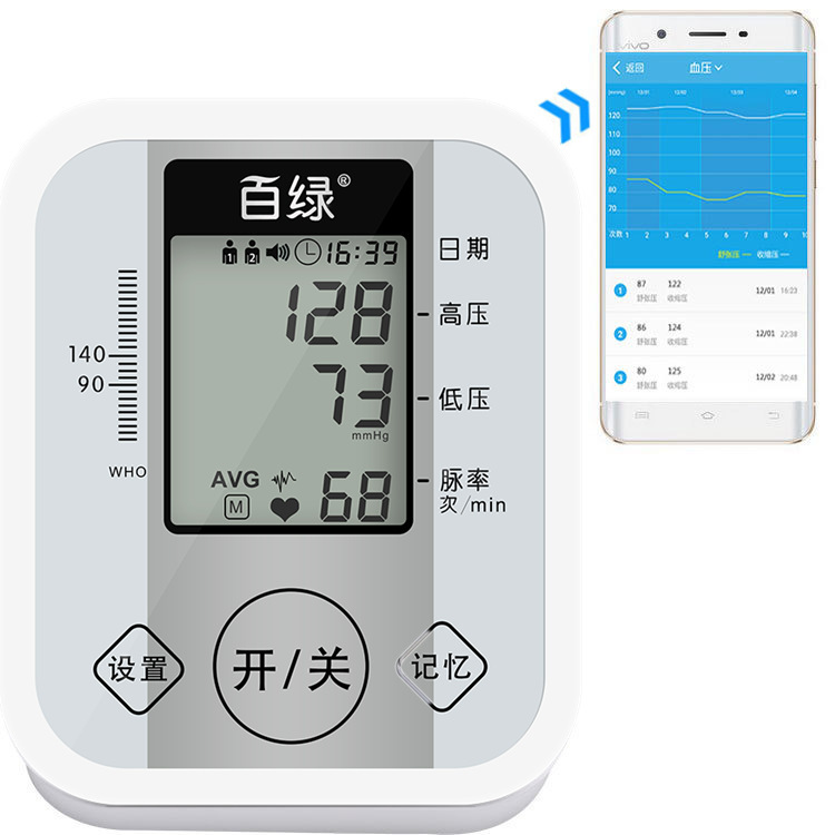 Bluetooth Sphygmomanometer Bluetooth Transfer Sphygmomanometer