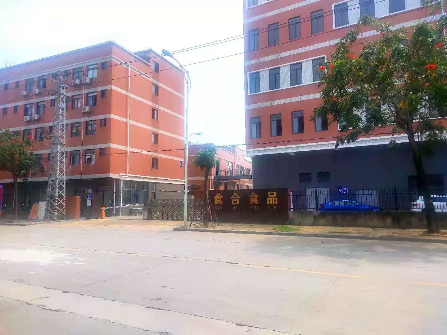 Công ty TNHH Thực phẩm Phúc Kiến Quiuil