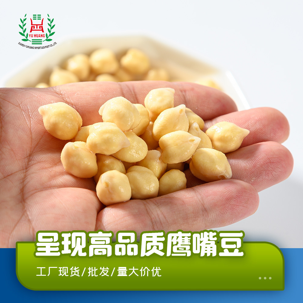 50g đậu cú mỗi túi.