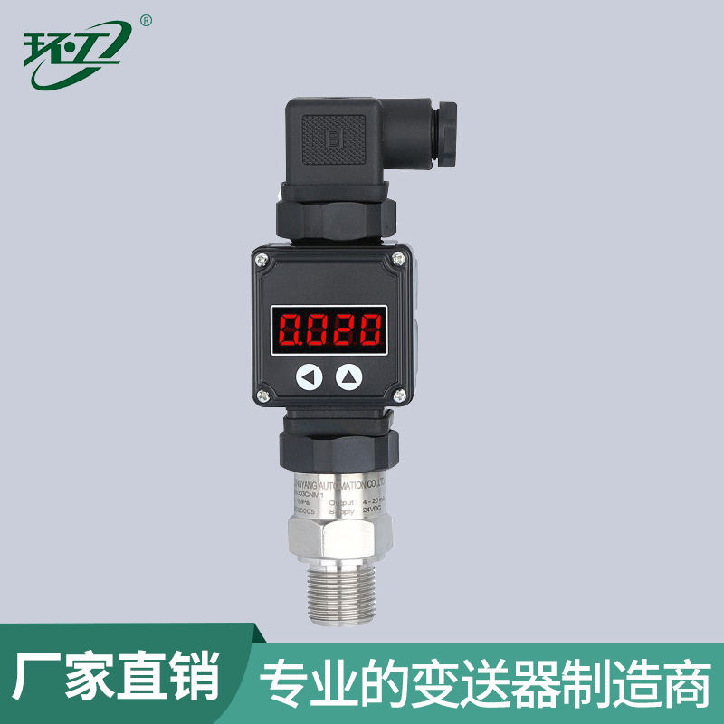 Digital pressure sensors, quantum scale adjustable, smart pressure transmitters.