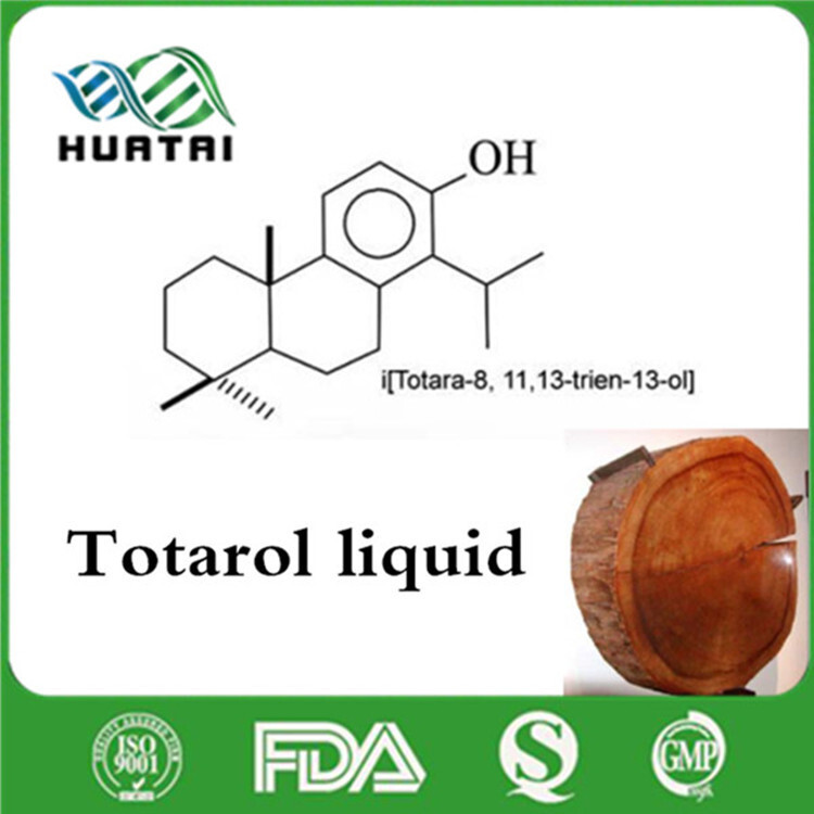 有机认证 桃柁酚 80% 罗汉松提取物 化妆品级 10克/袋新西兰进口