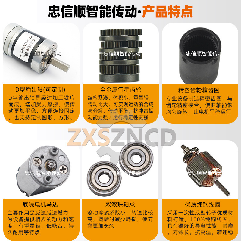 32mm planetary gearbox speeds down by 3.7:1-721:1 microplanet speedbox power distribution gear