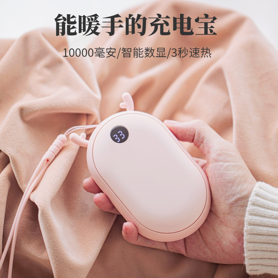 创意USB充电宝暖手宝二合一小型便携迷你双面发热暖宝宝礼品批发