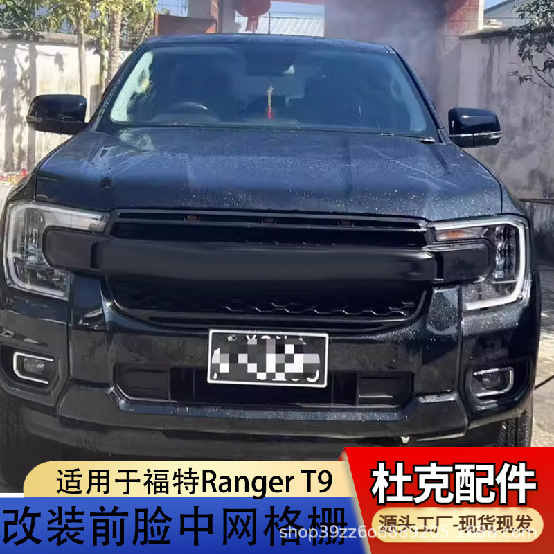 Cho Ford Ranger T9 trong 2023.