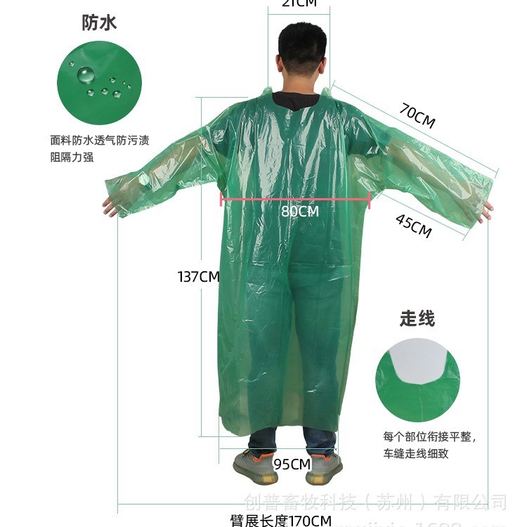 Veterinary suit, one-time protective suit.