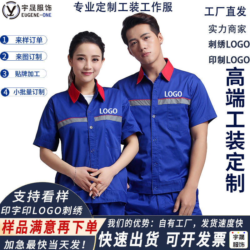 Bản sao điện từ tại nhà máy để cải tạo quần áo điện tử