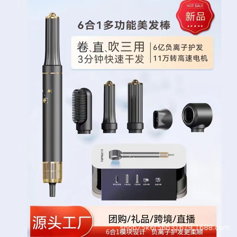 Gió thổi dựa trên gia đình, tàu lượn tiền bạc mới, máy bay gió mạnh, lạnh, nóng, tốc độ cao băng qua biên giới.