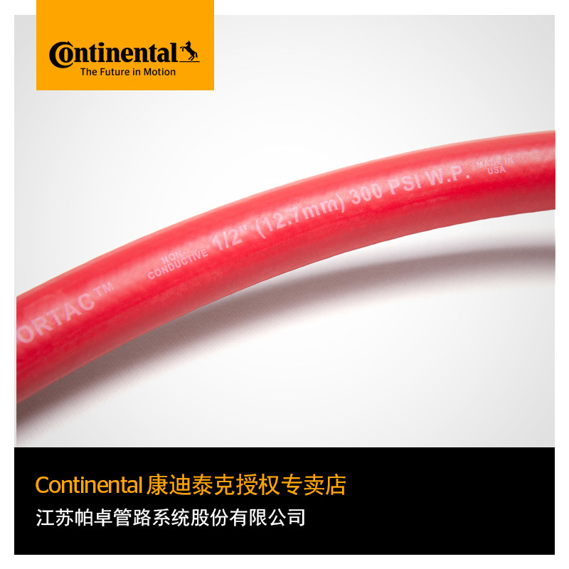 Ortac 300 PSI grinding rubber tube, bilayered fibre tube Continental