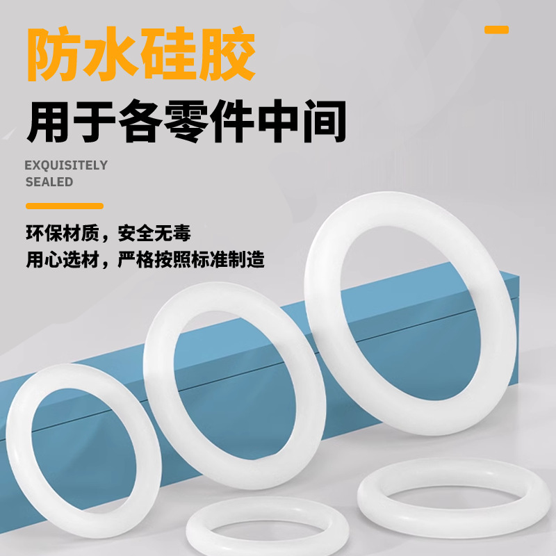 Food-grade O-silk rubber ring, white, black and transparent color, water resistant to high-temperature wear-out sealing.