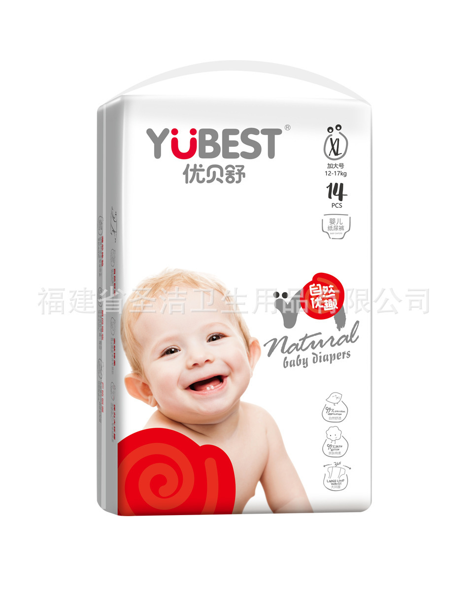 Yubash, tự nhiên, vui vẻ tã em bé, điện, bảo đảm chất lượng.