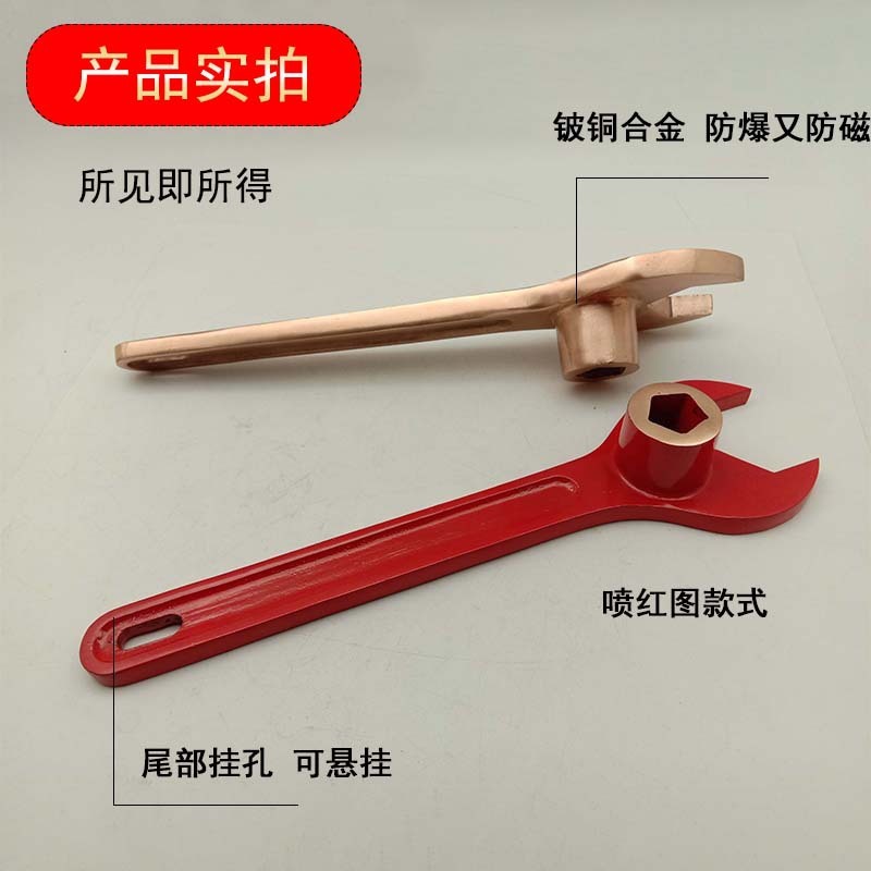 Fire-free fire trigger wrench.