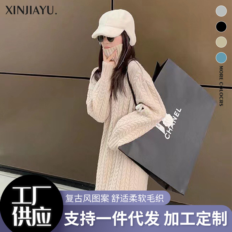 New Kayo, đám đông nhỏ được thiết kế để lười biếng và màu sắc cao, tay áo dài trên đầu gối.