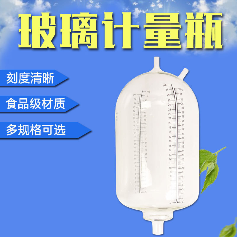 Milk measuring bottle for milk-cup accessories 26 L-L-L-L-L-L-L-L-L-L-L-L.