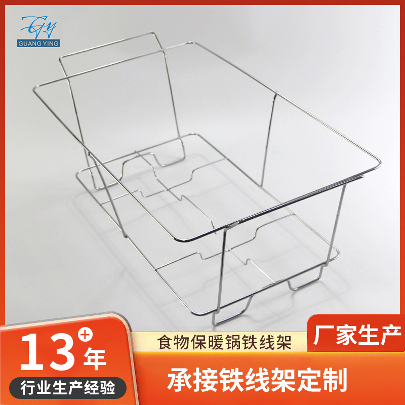 Wire Chafing Rack đang tụ tập ngoài trời.