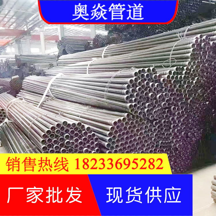 The Hebei plant supplies a small piping tube with a steel plume in a seamless steel tunnel.