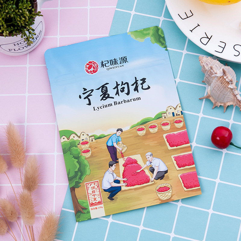 플라스틱 알루미늄 가방 식품 가방 진공 너트 가방 로고의 Ningxiang 자체 선언 가방