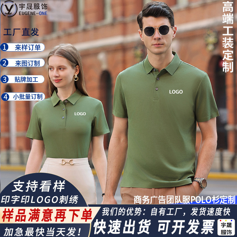 T-shirt tự in quần áo làm việc tùy chỉnh cho áo lông cừu đồng