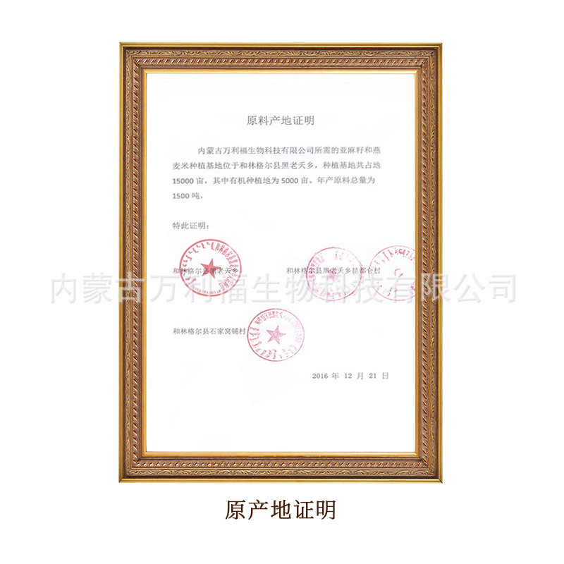 Direct distribution of 25 kg/bags of seed seed from yellow seed palm seed in Inner Mongolia