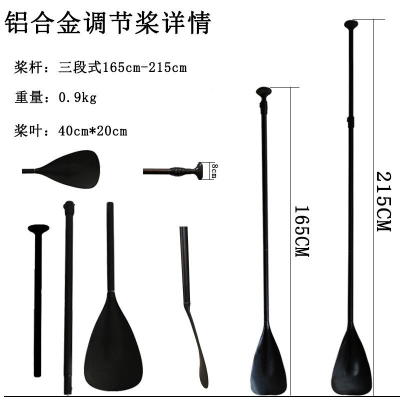 Portable surfing supplies for aluminum alloy oars special for sup oars