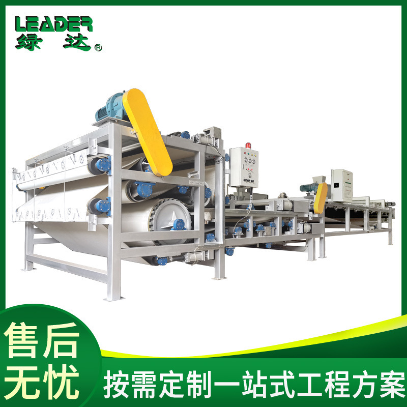 Supply of mine-specific sludge equipment, mine-specific sludge equipment, filtration filter