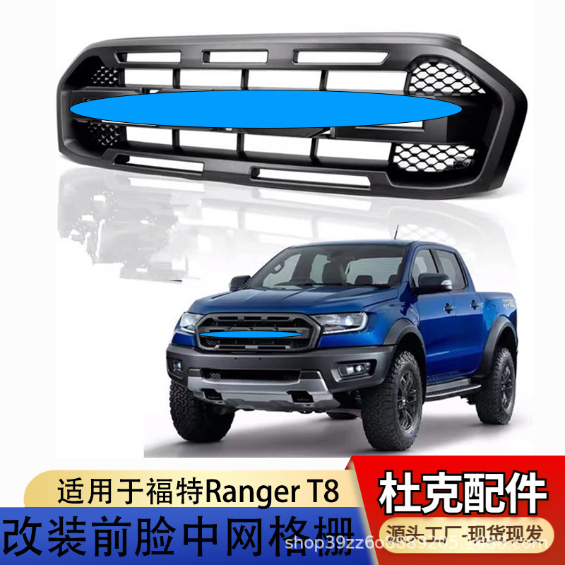 Dùng Fordranger T8 để thay đổi bề mặt trước của lưới với hàng rào xe hơi cao và thấp.