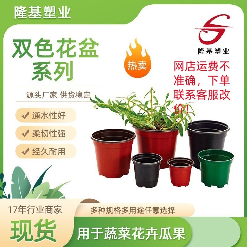Các vật liệu tổng hợp có hai màu, các bồn chứa chứa xăng tiện dụng và dày hơn, nhiều màu nhựa