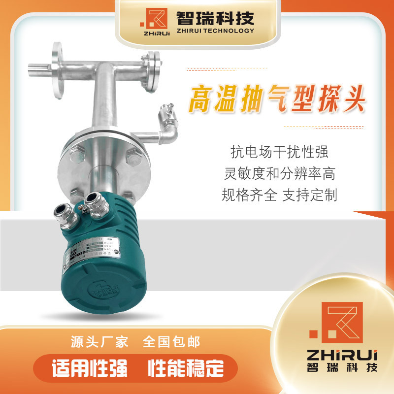 Pneumatic oxygen analyser/Kangsu Zhixixian oxygen analyser