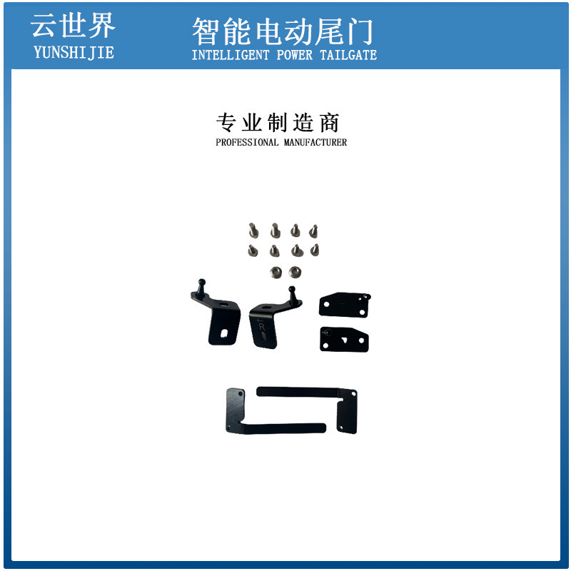 適用大衆ID3自動開關後備箱凱路威Caravelle汽車改裝配件電動尾門