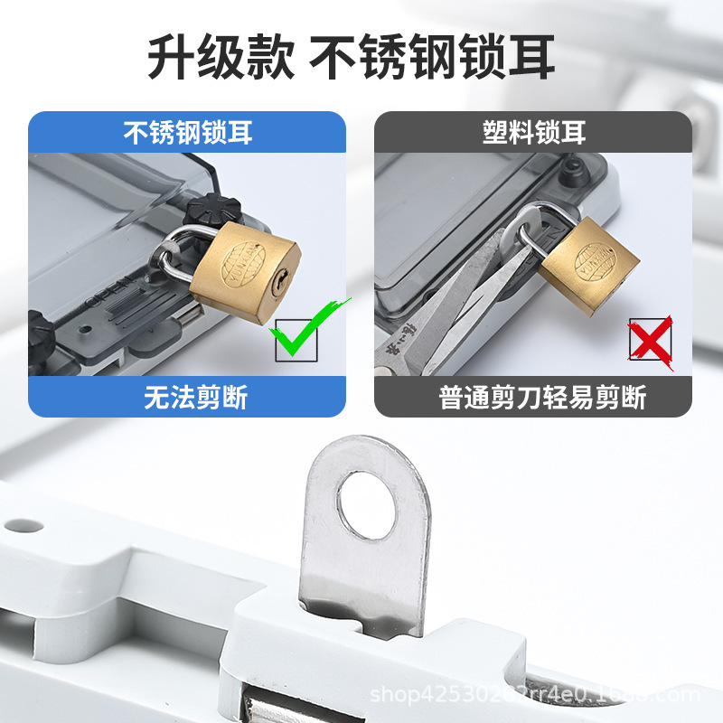 长歌电气 户外可挂锁断路器空气开关防水保护窗 按钮防触碰防溅盒