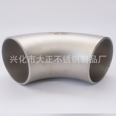 Sus310s material 90 degrees bend, stainless steel bend, od139.7 tube thickness 5 short radius a = 127