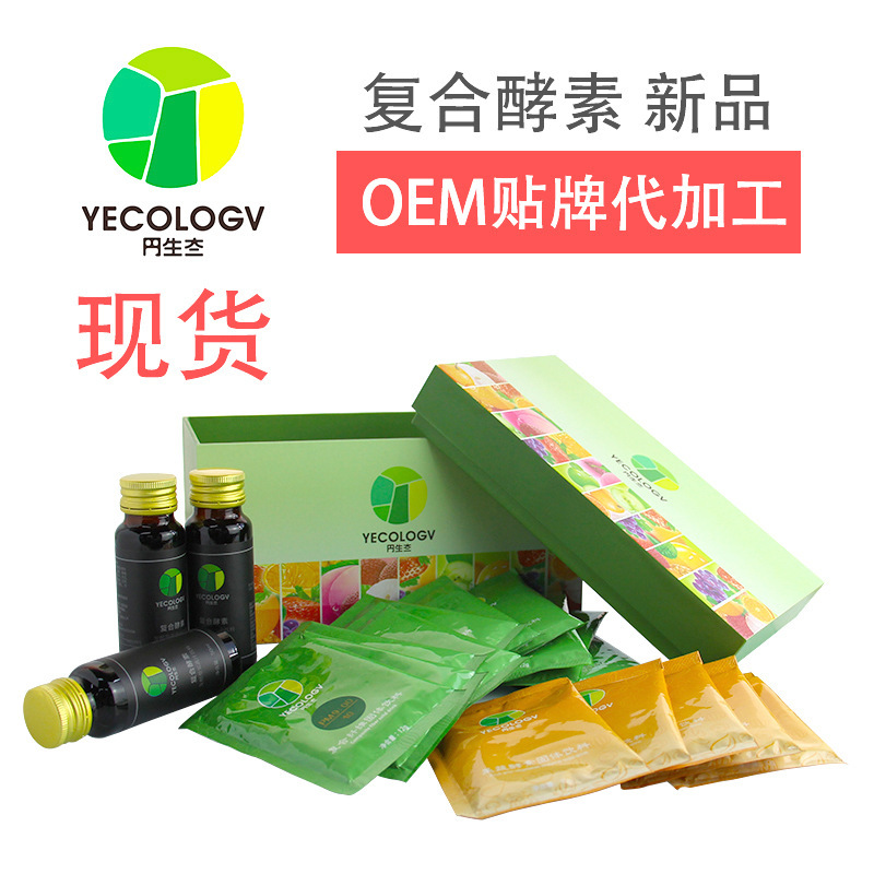 Tiền mặt, bột lên men tổng hợp, thức uống men, dung dịch miệng.