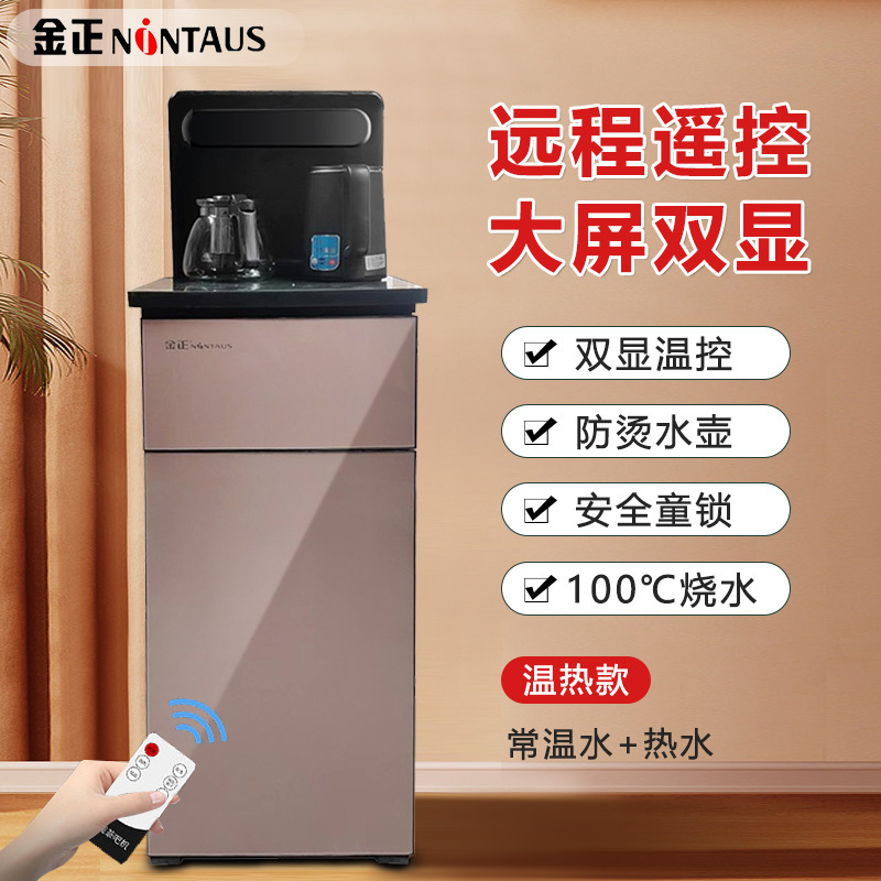 The Kim Jong-buk family uses a fully automated multi-functional cooler high-end water machine voice.