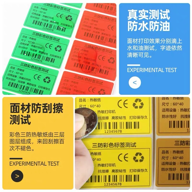 Three colour-proof hot-sensitive sticker paper, 60*40, 30 barcoded paper, red-coloured, blue dry sticker.