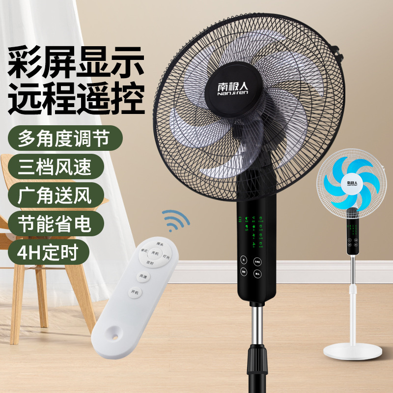 Home, dormitory students, silent fans, exchange electric wind, flat-time fan, wholesale.