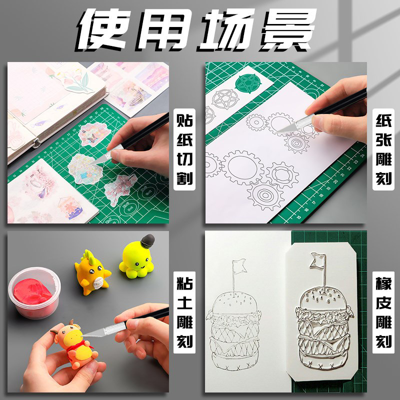 雕刻刀套装学生手工diy版画篆刻工具笔刀刻刀手账专用美工刀批发