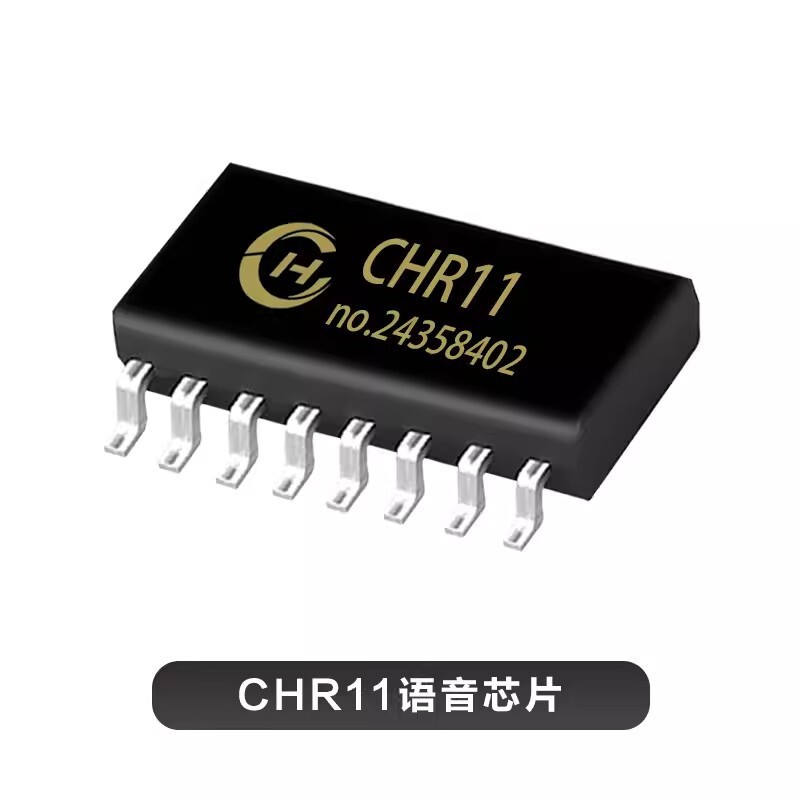 The key recording chip supports the external FLASH low-capacity 35-second recording module.